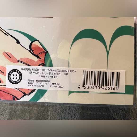 Jujutsu Kaisen Heroes Photo Book Megumi Fushiguro w/ Postcard Anime Japan Gege - Picture 3 of 14